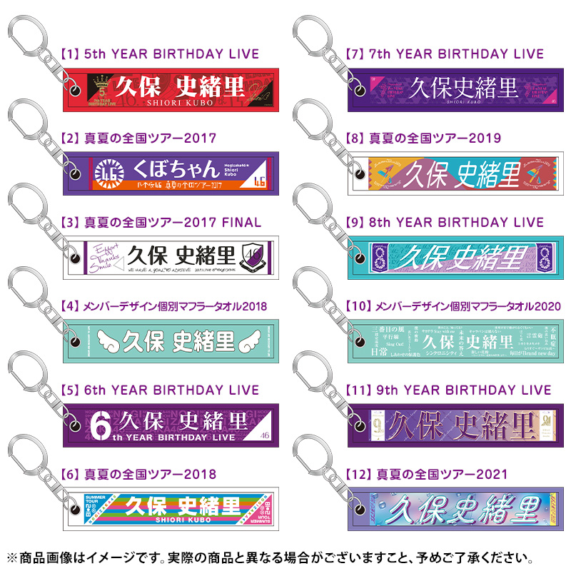 乃木坂46 OFFICIAL WEB SHOP | 乃木坂46 グッズ通販サイト