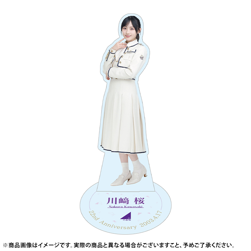 乃木坂46 OFFICIAL WEB SHOP | 乃木坂46 グッズ通販サイト