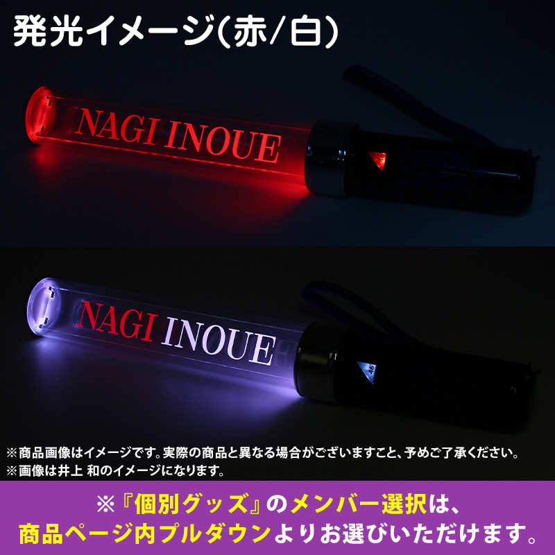 乃木坂46 OFFICIAL WEB SHOP | 乃木坂46 グッズ通販サイト