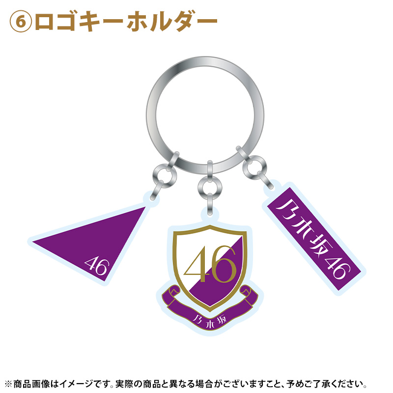 乃木坂46 OFFICIAL WEB SHOP | 乃木坂46 グッズ通販サイト