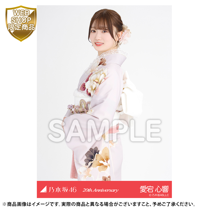 乃木坂46 OFFICIAL WEB SHOP | 乃木坂46 グッズ通販サイト