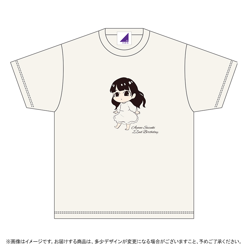 乃木坂46 OFFICIAL WEB SHOP | 乃木坂46 グッズ通販サイト
