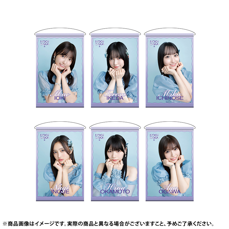 乃木坂46 OFFICIAL WEB SHOP | 乃木坂46 グッズ通販サイト