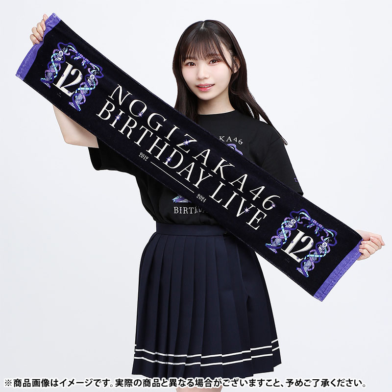 乃木坂46 OFFICIAL WEB SHOP | 乃木坂46 グッズ通販サイト