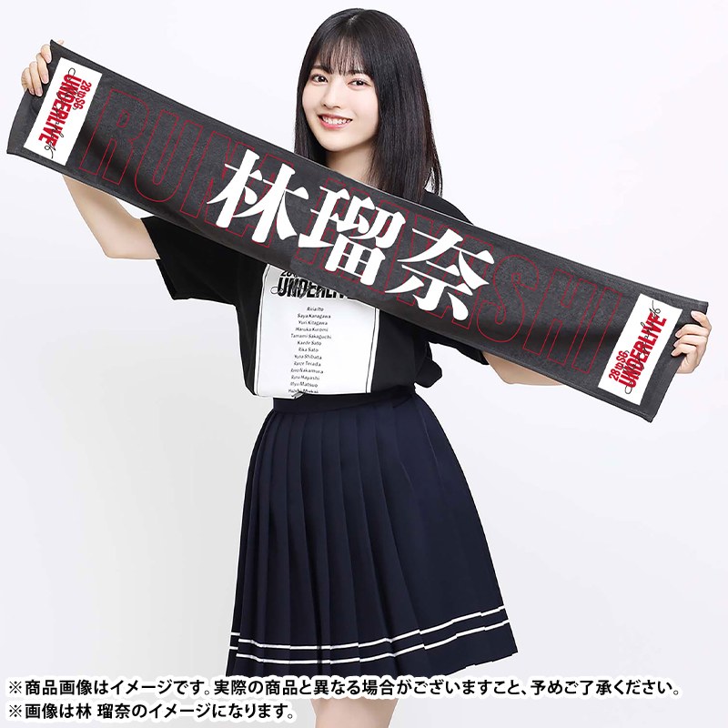 乃木坂46 OFFICIAL WEB SHOP | 乃木坂46 グッズ通販サイト