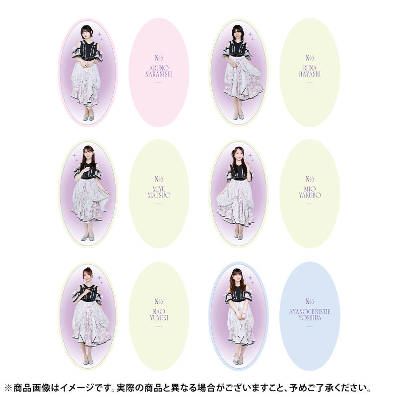 乃木坂46 OFFICIAL WEB SHOP | 乃木坂46 グッズ通販サイト
