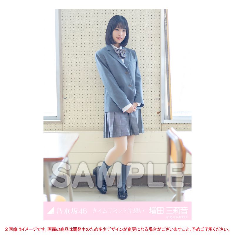 乃木坂46 OFFICIAL WEB SHOP | 乃木坂46 グッズ通販サイト