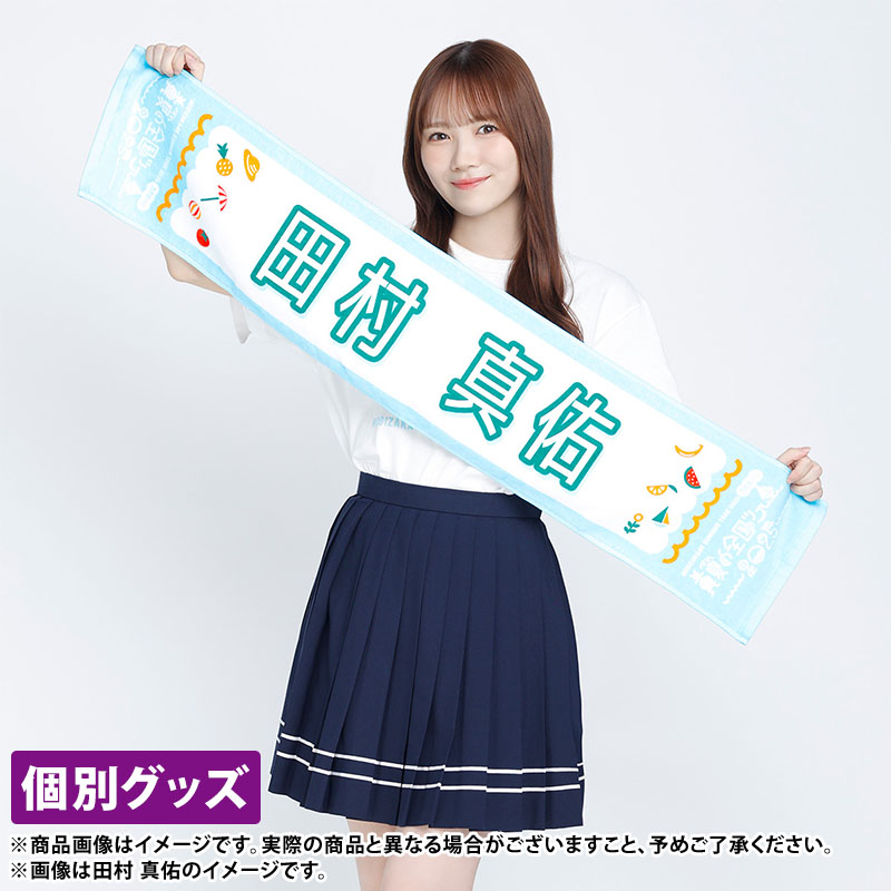 乃木坂46 OFFICIAL WEB SHOP | 乃木坂46 グッズ通販サイト