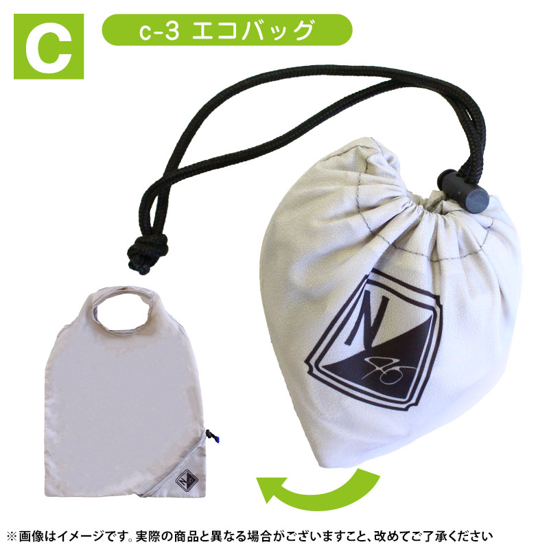 乃木坂46 OFFICIAL WEB SHOP | 乃木坂46 グッズ通販サイト