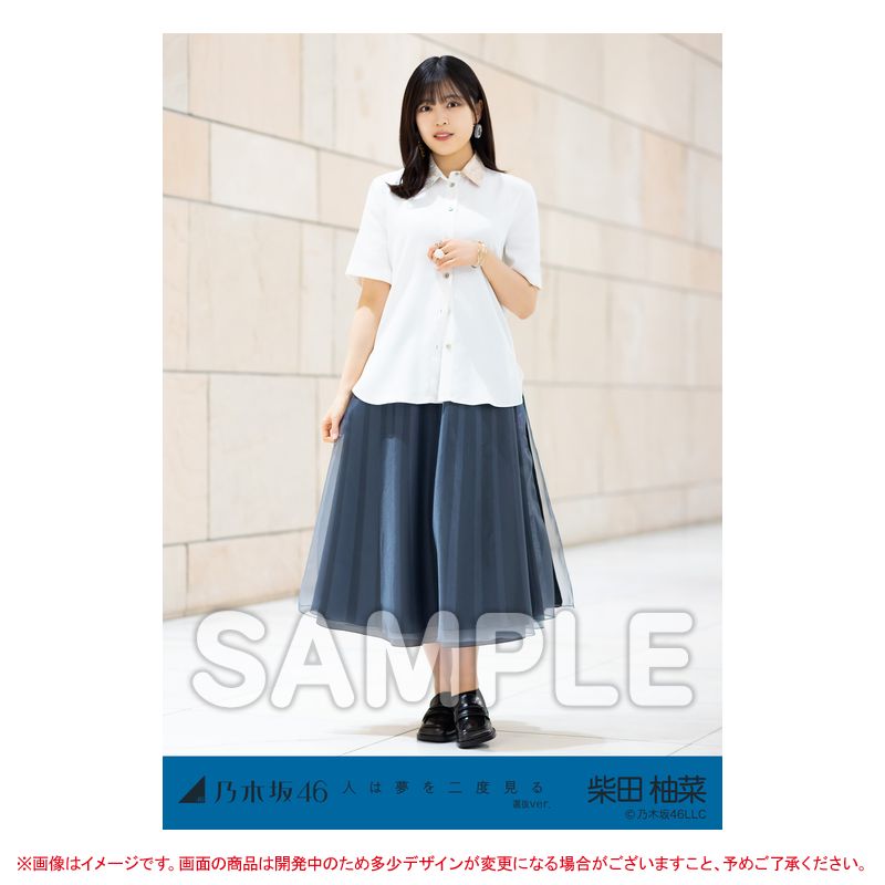 乃木坂46 OFFICIAL WEB SHOP | 乃木坂46 グッズ通販サイト