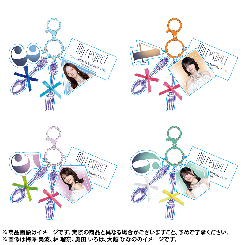 乃木坂46 OFFICIAL WEB SHOP | 乃木坂46 グッズ通販サイト