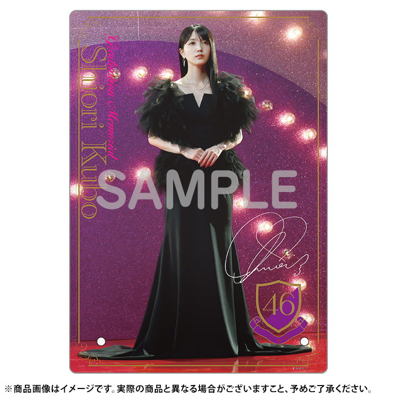 乃木坂46 OFFICIAL WEB SHOP | 乃木坂46 グッズ通販サイト