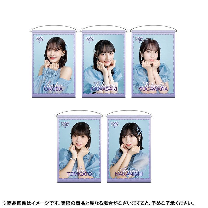 乃木坂46 OFFICIAL WEB SHOP | 乃木坂46 グッズ通販サイト