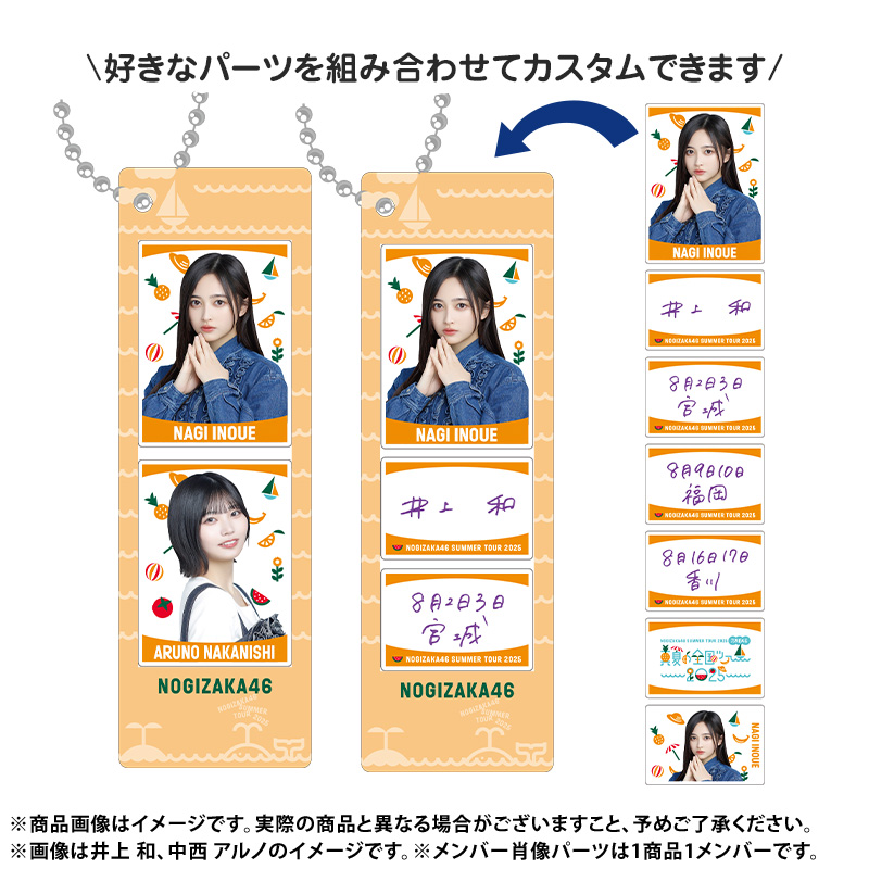 乃木坂46 OFFICIAL WEB SHOP | 乃木坂46 グッズ通販サイト