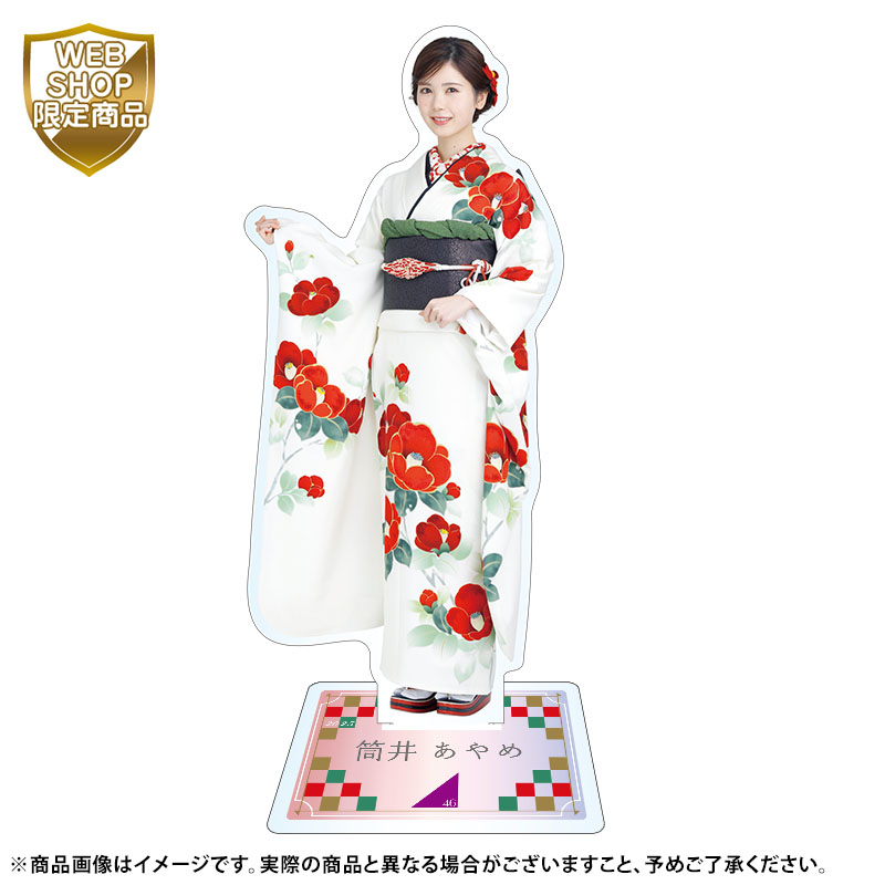 乃木坂46 OFFICIAL WEB SHOP | 乃木坂46 グッズ通販サイト