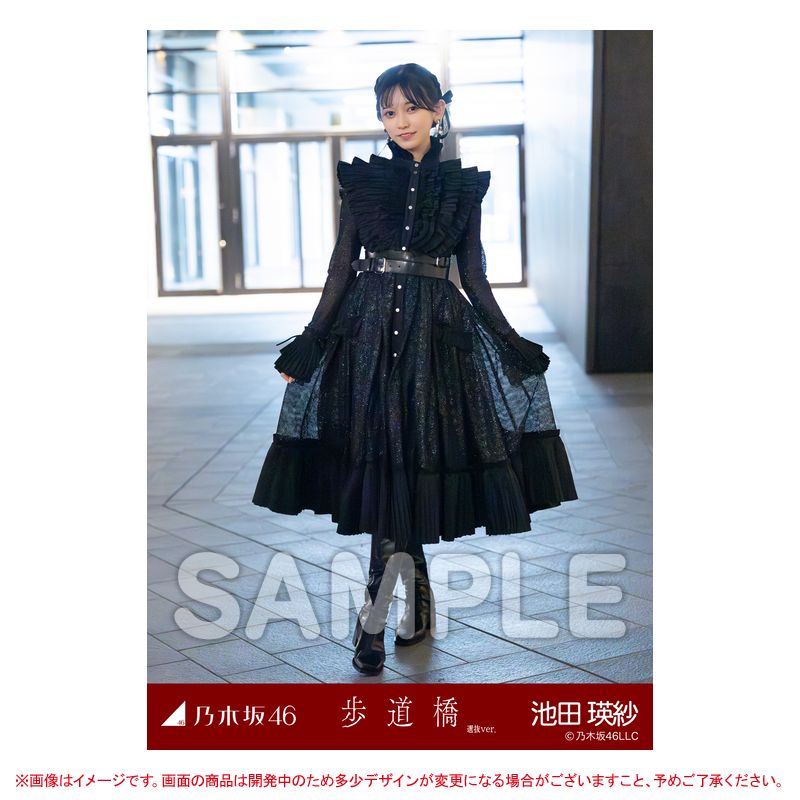 乃木坂46 OFFICIAL WEB SHOP | 乃木坂46 グッズ通販サイト