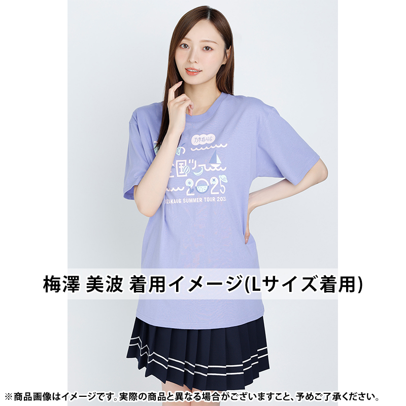 乃木坂46 OFFICIAL WEB SHOP | 乃木坂46 グッズ通販サイト