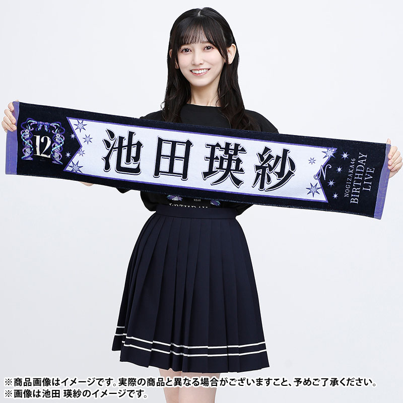 乃木坂46 OFFICIAL WEB SHOP | 乃木坂46 グッズ通販サイト