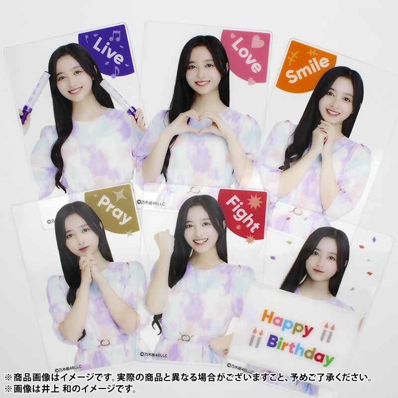 乃木坂46 OFFICIAL WEB SHOP | 乃木坂46 グッズ通販サイト