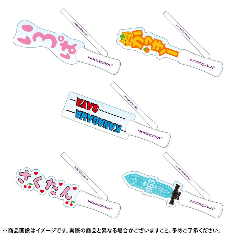 乃木坂46 OFFICIAL WEB SHOP | 乃木坂46 グッズ通販サイト