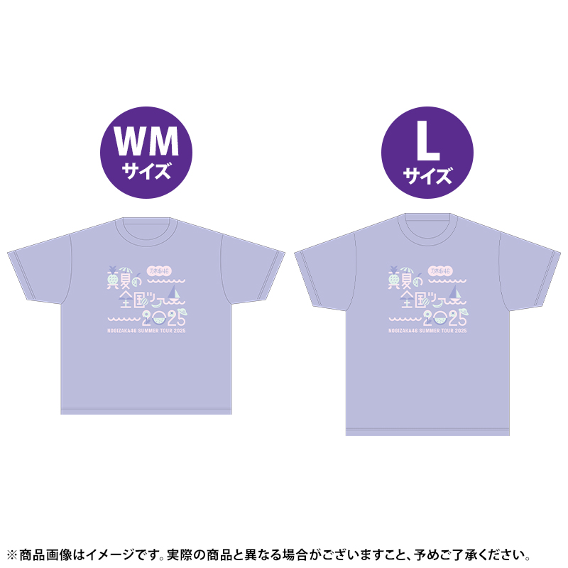 乃木坂46 OFFICIAL WEB SHOP | 乃木坂46 グッズ通販サイト