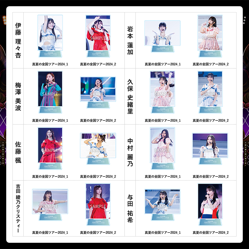 乃木坂46 OFFICIAL WEB SHOP | 乃木坂46 グッズ通販サイト