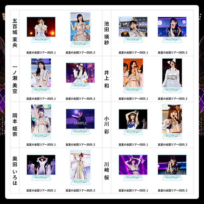 乃木坂46 OFFICIAL WEB SHOP | 乃木坂46 グッズ通販サイト