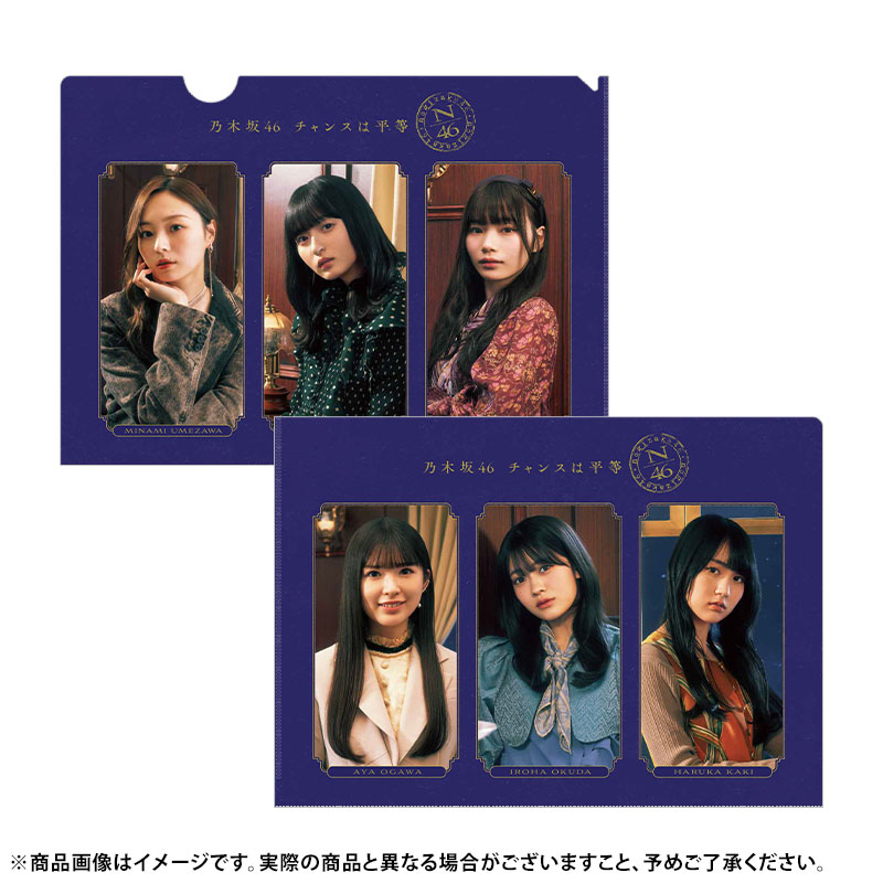 乃木坂46 OFFICIAL WEB SHOP | 乃木坂46 グッズ通販サイト