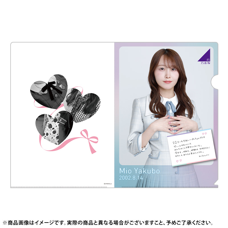 乃木坂46 OFFICIAL WEB SHOP | 乃木坂46 グッズ通販サイト