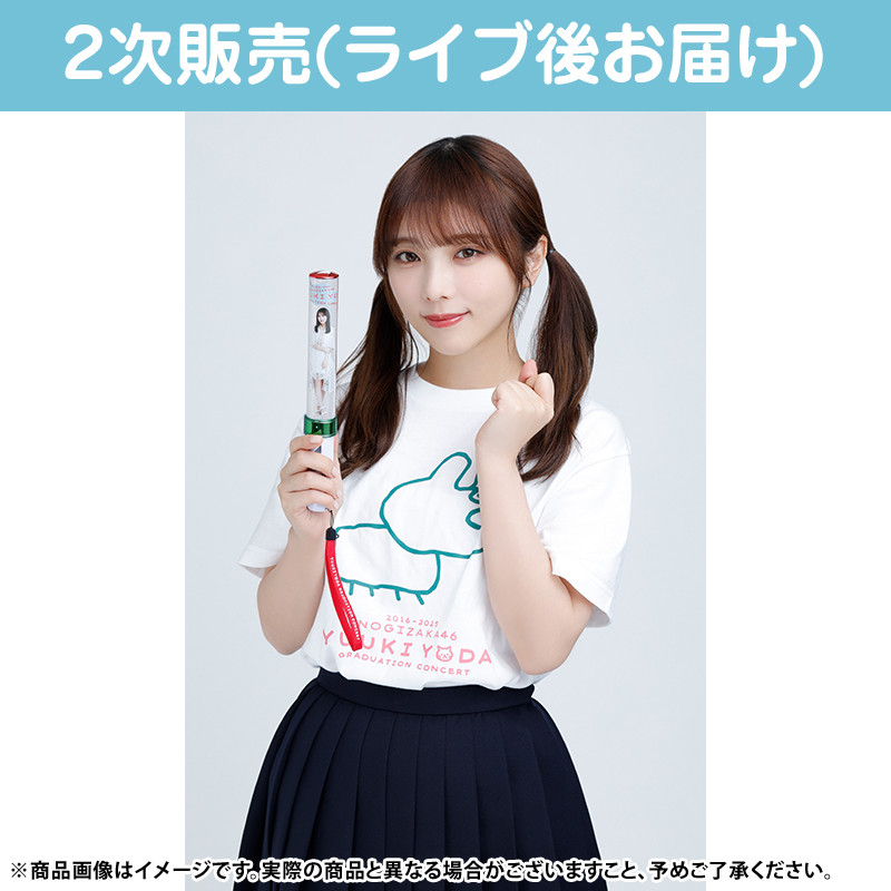 乃木坂46 OFFICIAL WEB SHOP | 乃木坂46 グッズ通販サイト