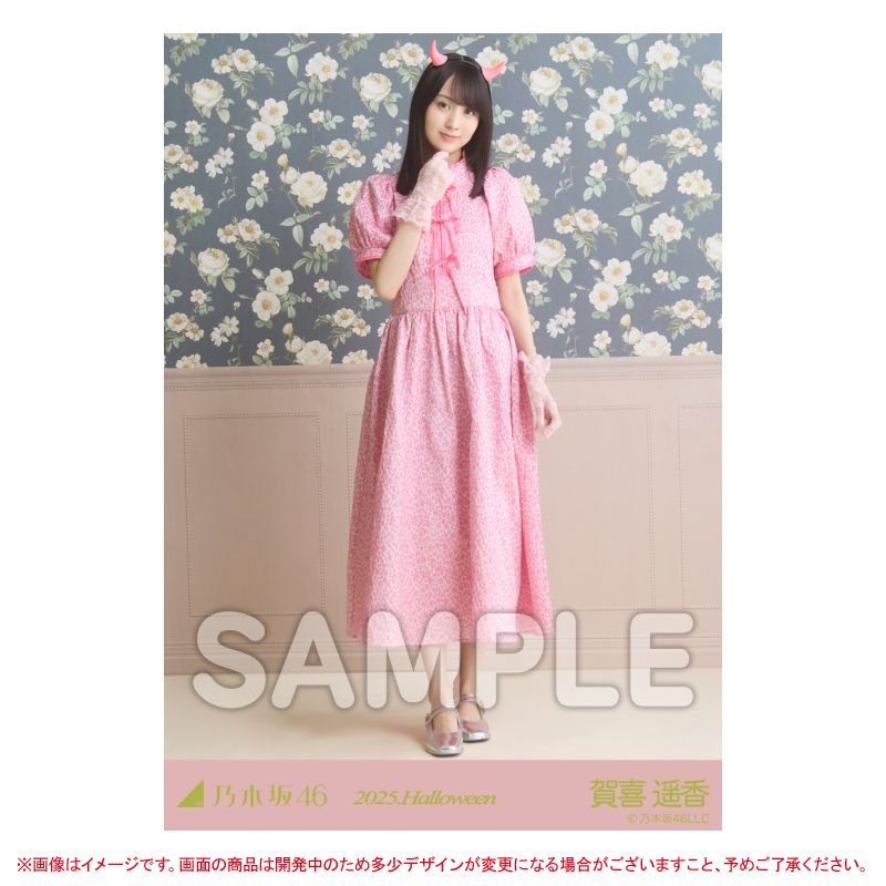 乃木坂46 OFFICIAL WEB SHOP | 乃木坂46 グッズ通販サイト