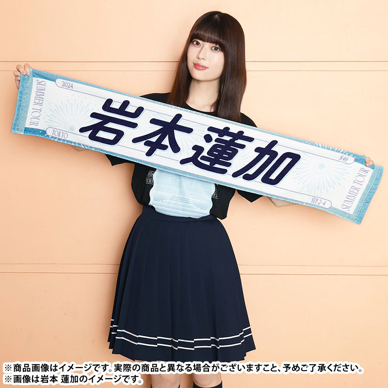 乃木坂46 OFFICIAL WEB SHOP | 乃木坂46 グッズ通販サイト