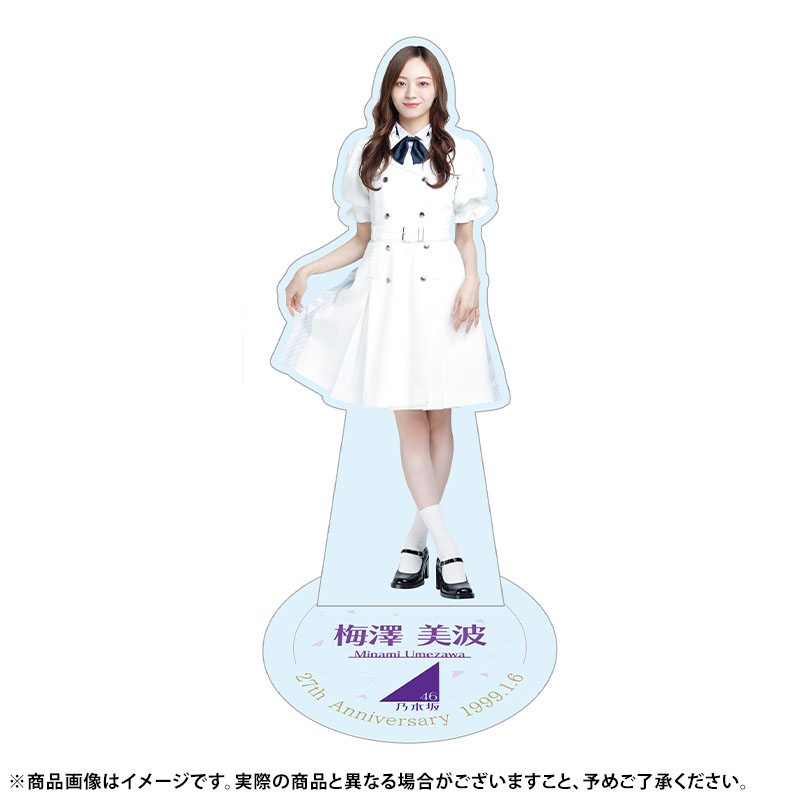 乃木坂46 OFFICIAL WEB SHOP | 乃木坂46 グッズ通販サイト