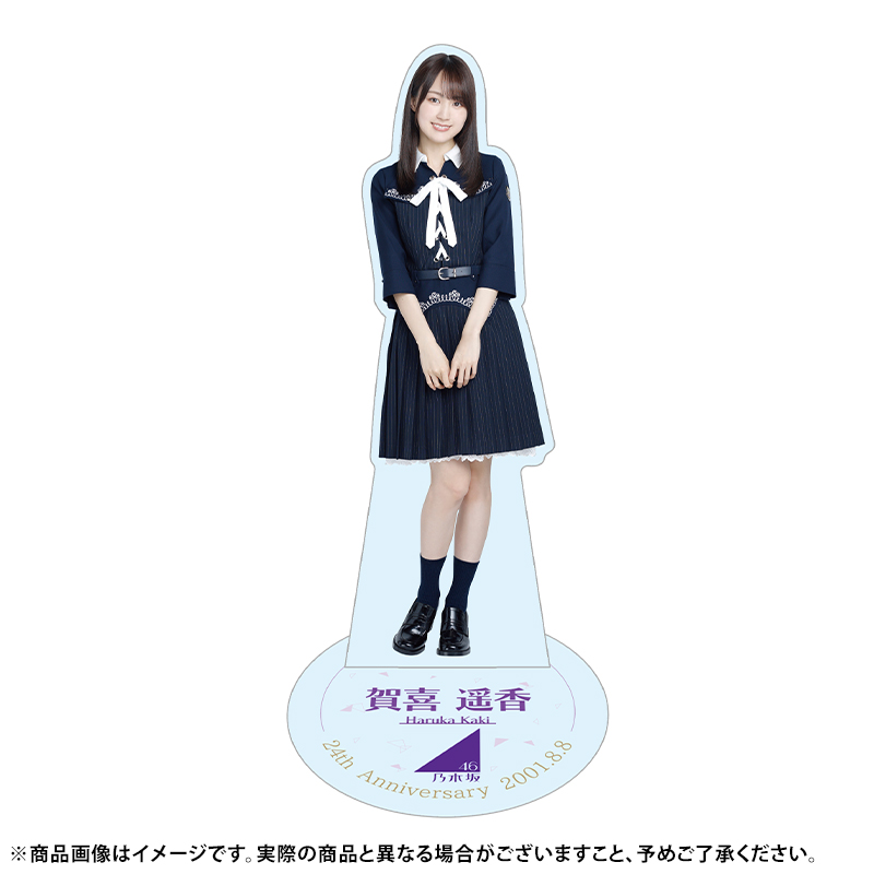 乃木坂46 OFFICIAL WEB SHOP | 乃木坂46 グッズ通販サイト
