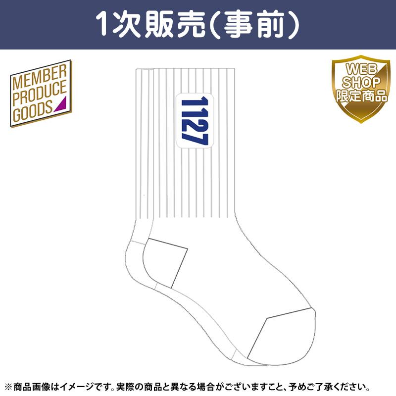 乃木坂46 OFFICIAL WEB SHOP | 乃木坂46 グッズ通販サイト