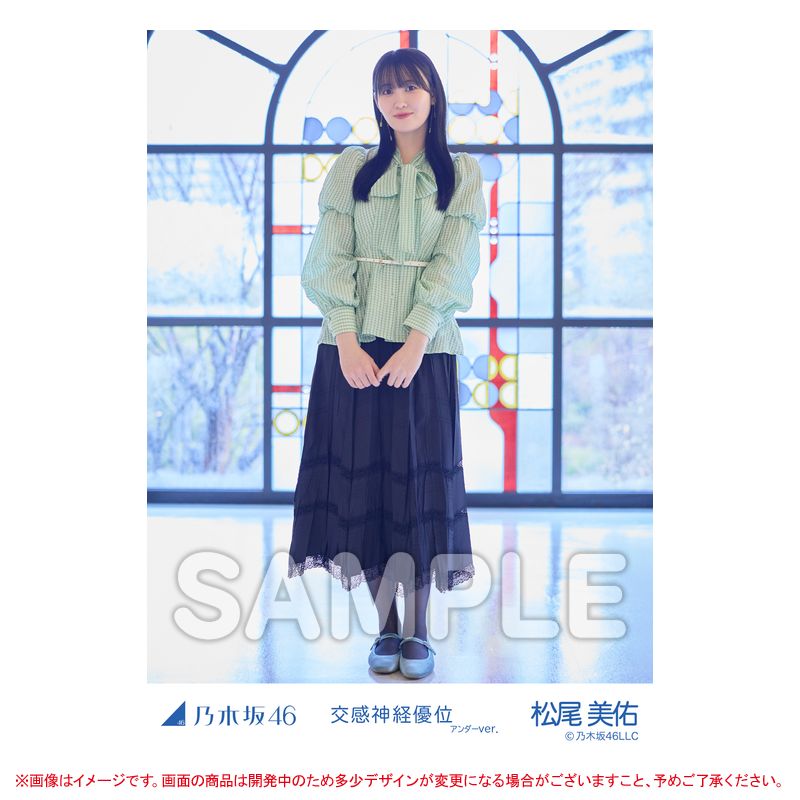 乃木坂46 OFFICIAL WEB SHOP | 乃木坂46 グッズ通販サイト