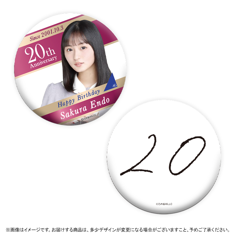乃木坂46 OFFICIAL WEB SHOP | 乃木坂46 グッズ通販サイト