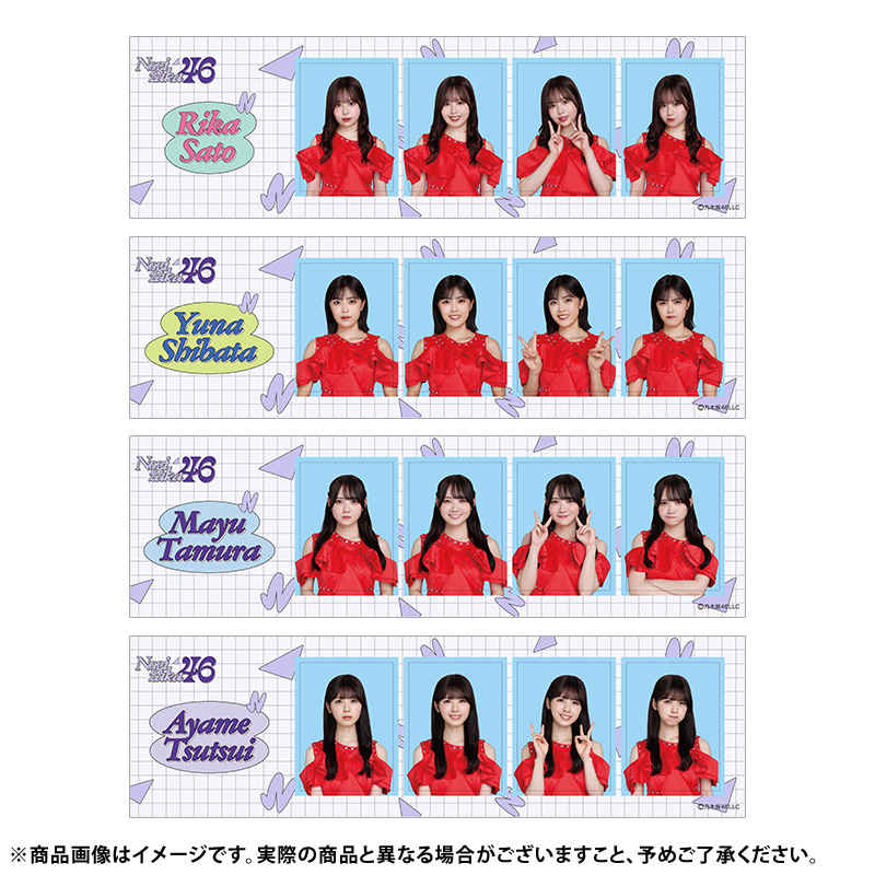 乃木坂46 OFFICIAL WEB SHOP | 乃木坂46 グッズ通販サイト