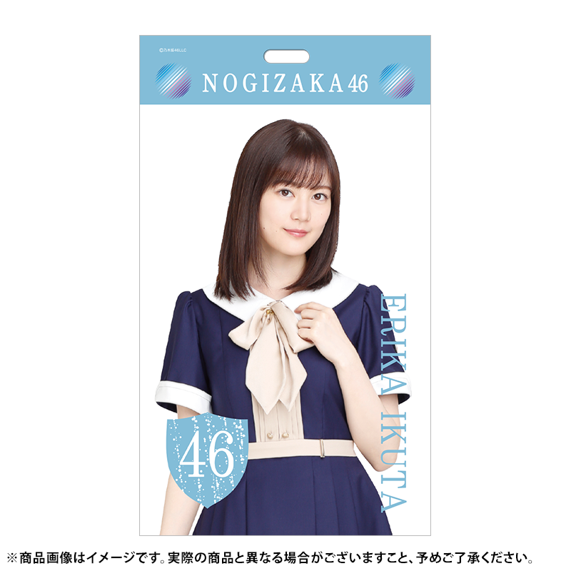 乃木坂46 OFFICIAL WEB SHOP | 乃木坂46 グッズ通販サイト