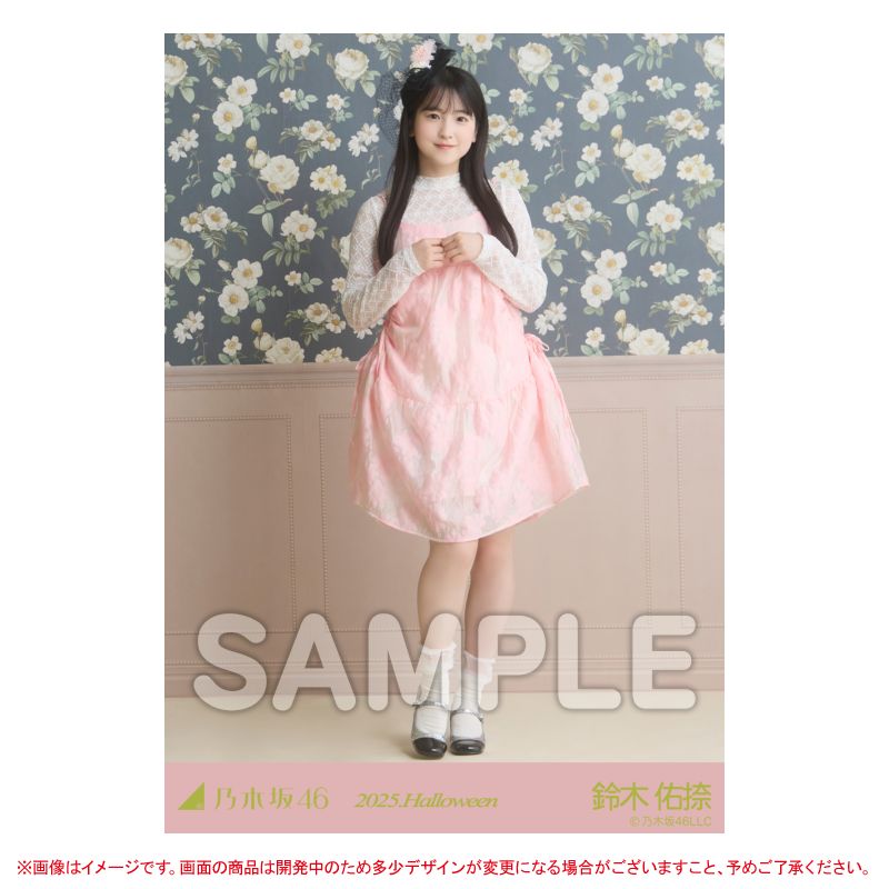 乃木坂46 OFFICIAL WEB SHOP | 乃木坂46 グッズ通販サイト