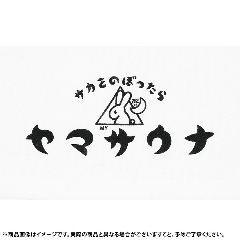 乃木坂46 OFFICIAL WEB SHOP | 乃木坂46 グッズ通販サイト