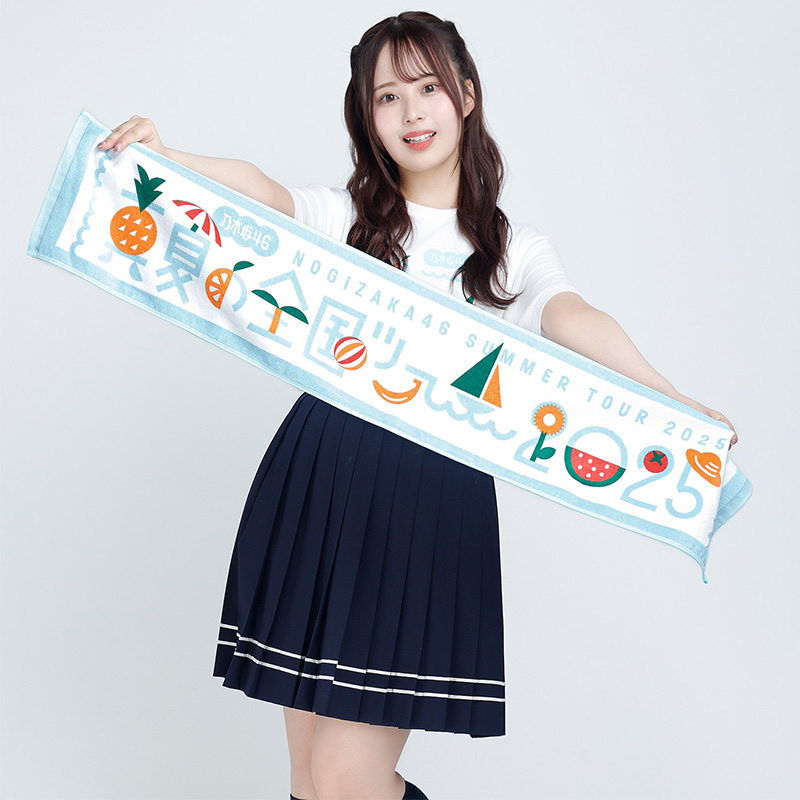 真夏の全国ツアー2025グッズ＆ニュース | 乃木坂46 OFFICIAL WEB SHOP