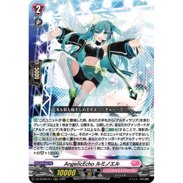 誠実なる奉奏 サンセリーテ RRR 4枚 RRR 誠実なる奉奏 サンセリーテ 4