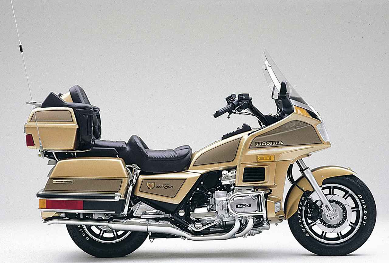 歴代モデル解説】ホンダ「ゴールドウイング」の歴史 1975年～2018年