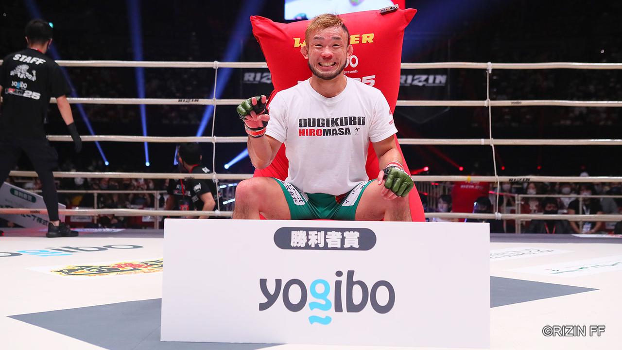 限定100個！RIZINコラボYogibo Maxが11/21（土）〜販売決定！ - RIZIN