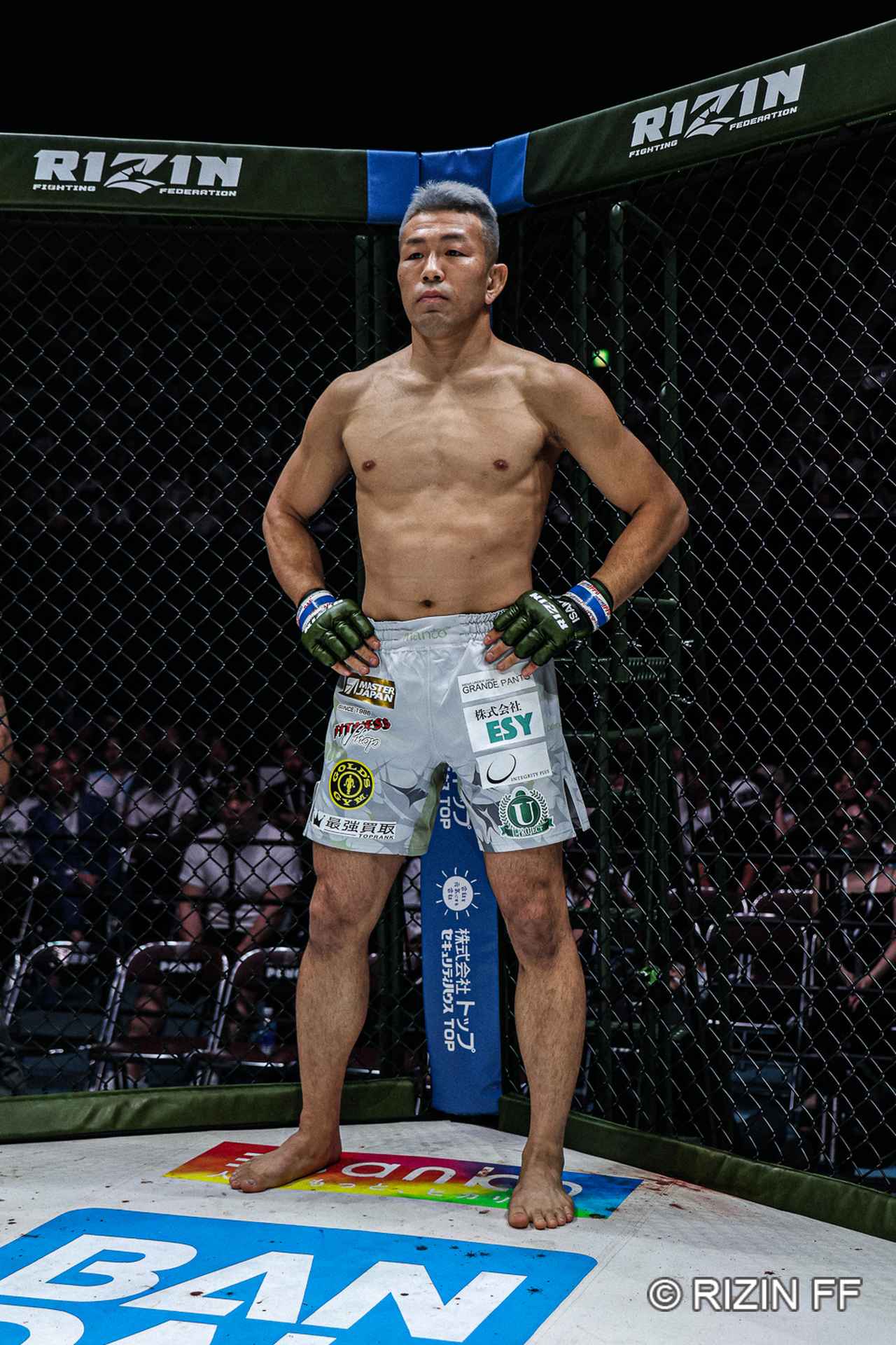 試合結果】RIZIN LANDMARK 11 in SAPPORO 第11試合／ビクター