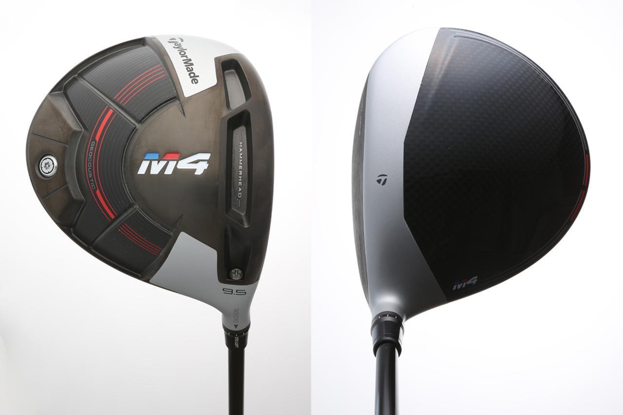 M4ドライバー テーラーメイド】どこに当たっても中高弾道で強く飛ぶ