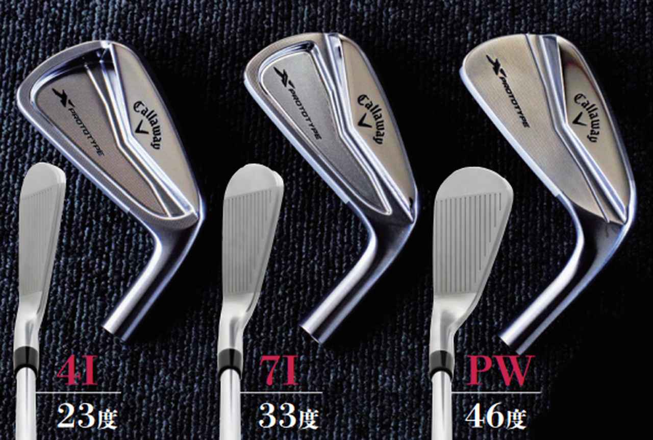 Callaway X PROTOTYPE】プロだけが知る打感、形状、そして高い精度が
