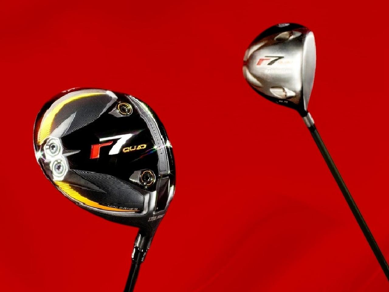 テーラーメイド『r7クアッド・ミニドライバー』は直ドラも超打ちやすい