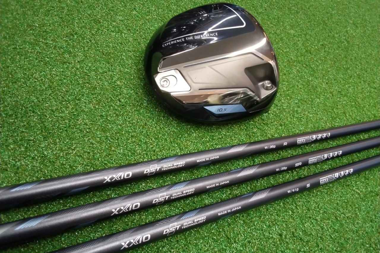 ゼクシオ14＋純正「SPEEDER NX DST for XXIO」を検証。市販品とは別物